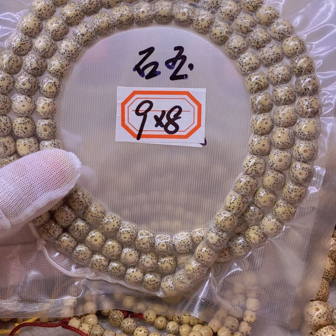 手串星月菩提999999999