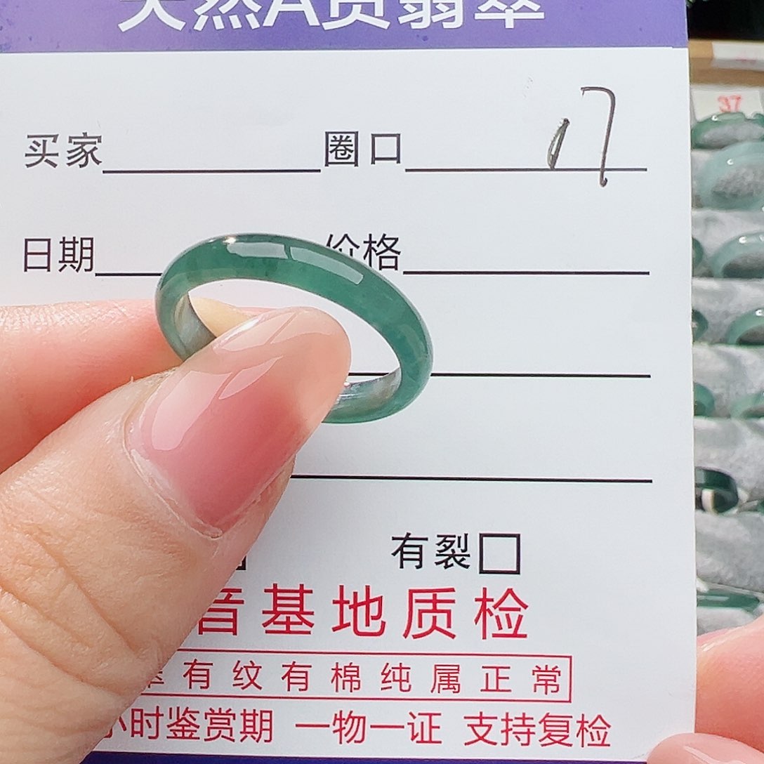 未镶嵌戒指翡翠翡翠