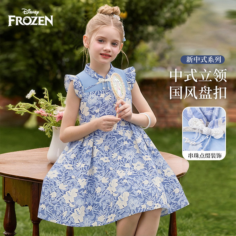 Disney/迪士尼冰雪奇缘女童旗袍连衣裙2026夏艾莎公主裙小飞袖裙