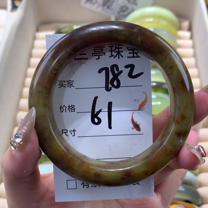 未镶嵌蛇纹石玉手镯