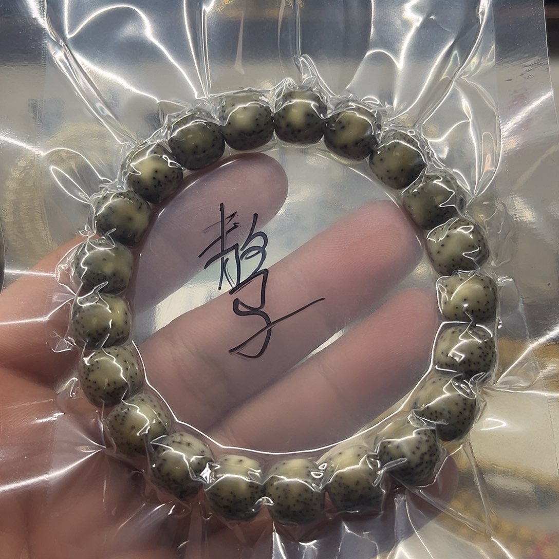 骜***星月菩提手串11侧留白