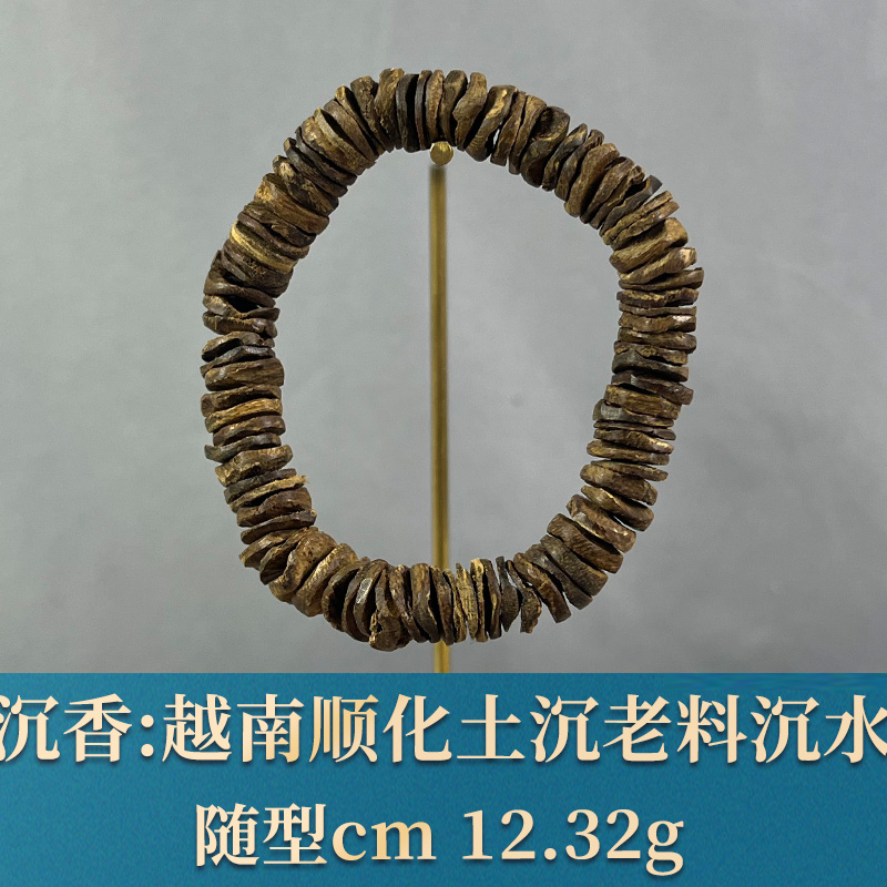 77751     越南顺化土沉老料沉水  沉香
