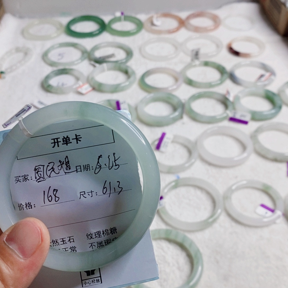 石英质玉手镯未镶嵌