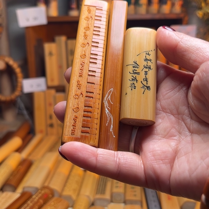竹柯*实心玉竹手吧