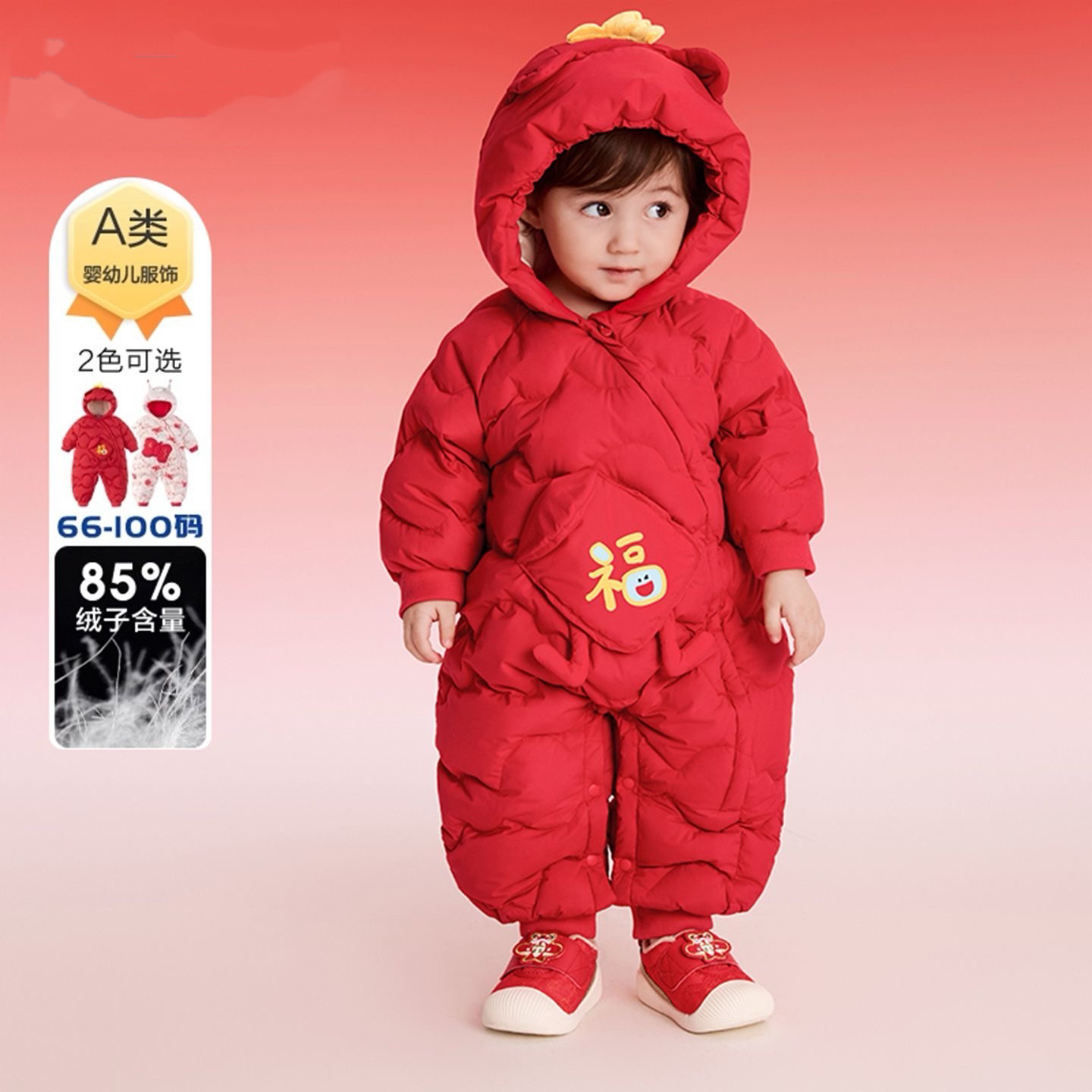 【鹅绒拜年服】正品男女童羽绒长爬服连体衣2025新款婴幼儿宝宝春节