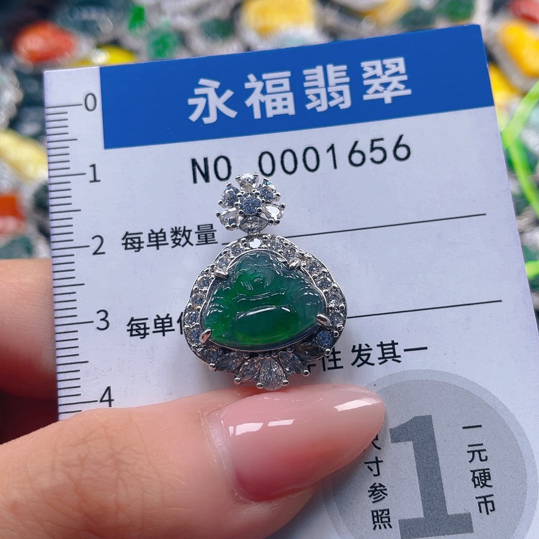 翡翠未镶嵌吊坠(不含链)