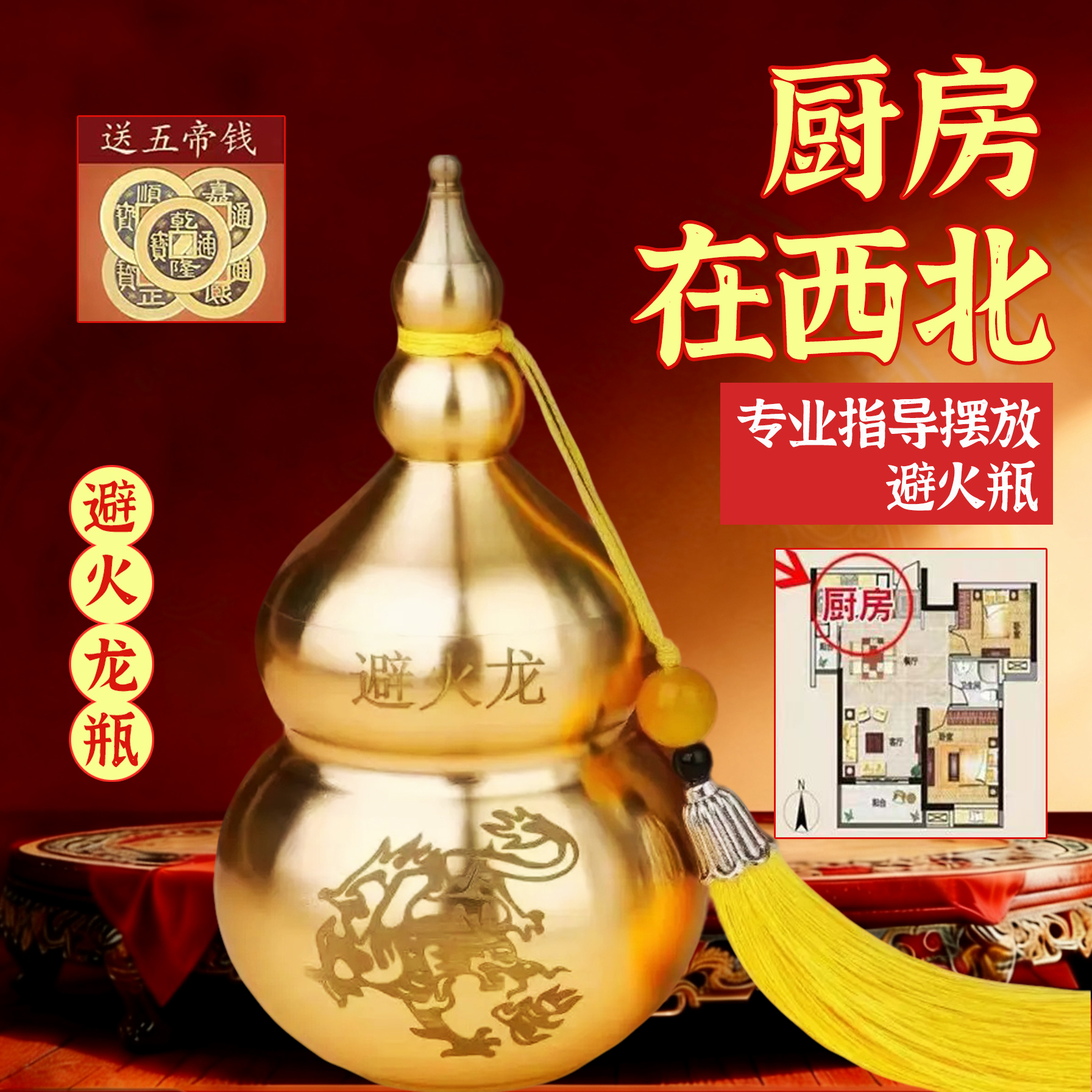 大号黄铜家居摆件厨房摆件客厅办公室装饰黄铜摆件厨房工艺品摆件