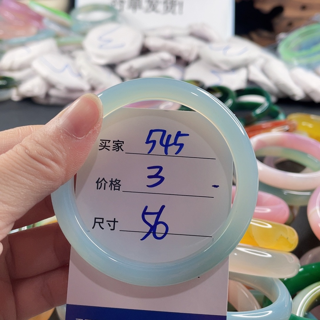 手镯玛瑙/玉髓未镶嵌