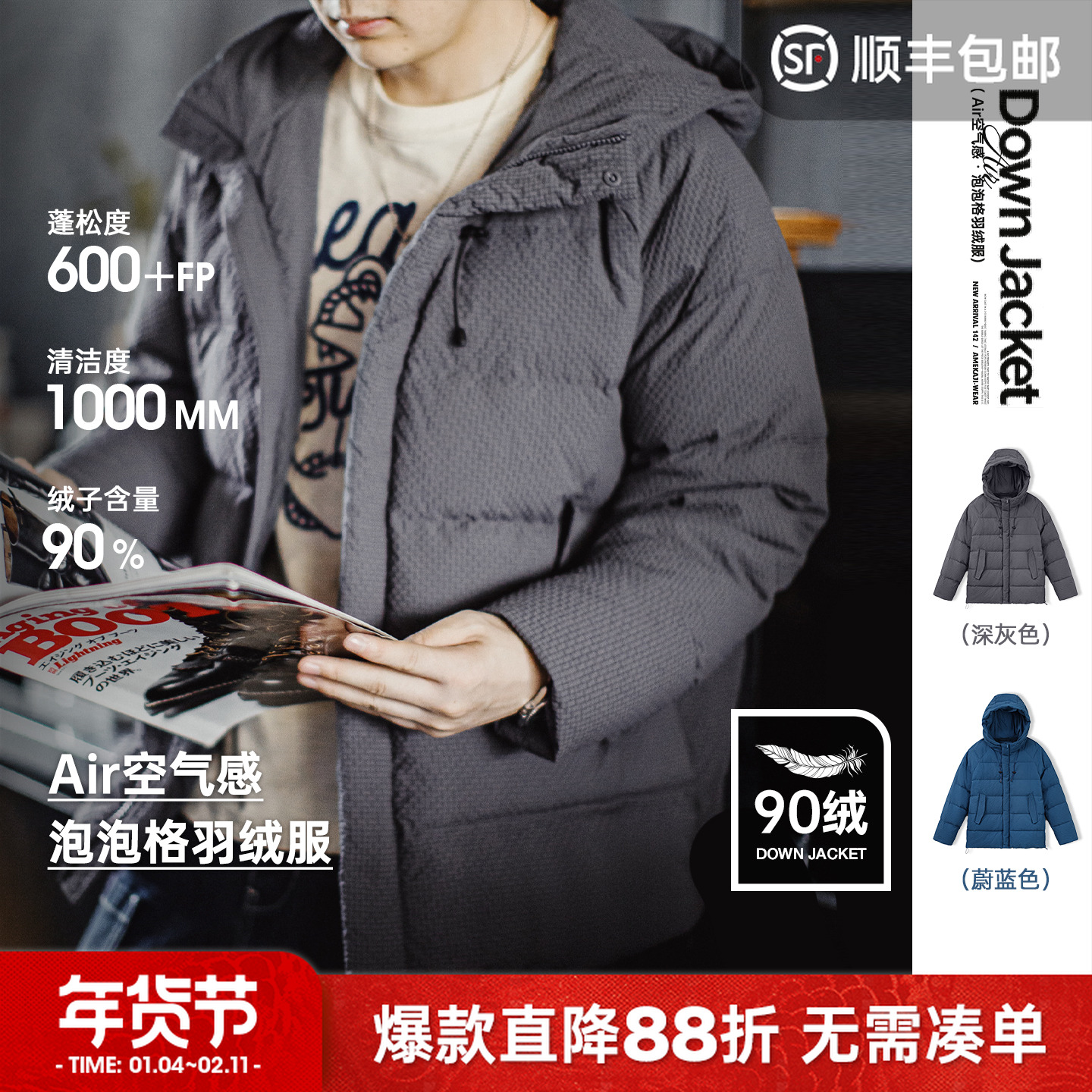 马登工装美式泡泡纱羽绒服90白鸭绒高蓬松度肌理感连帽外套男秋冬
