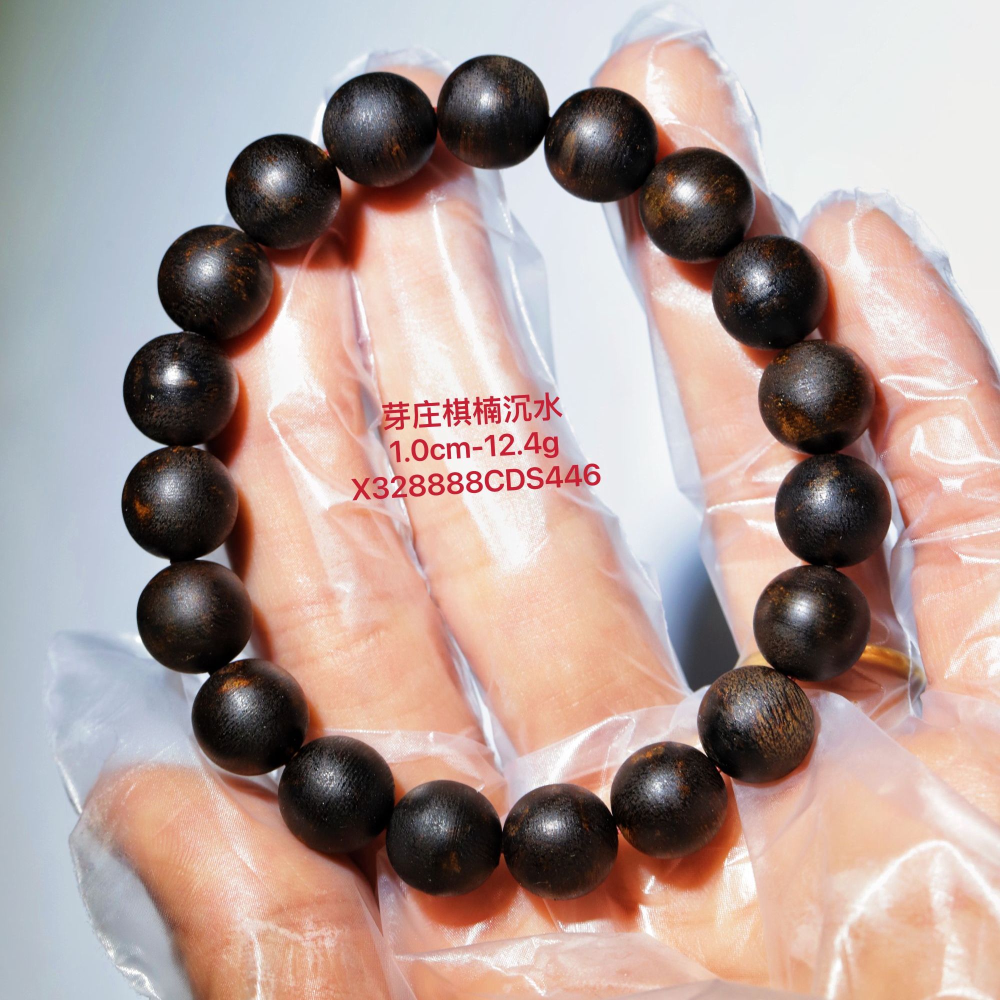 阿九沉香  1.0-12.4g 全品越南芽庄棋楠沉水手串