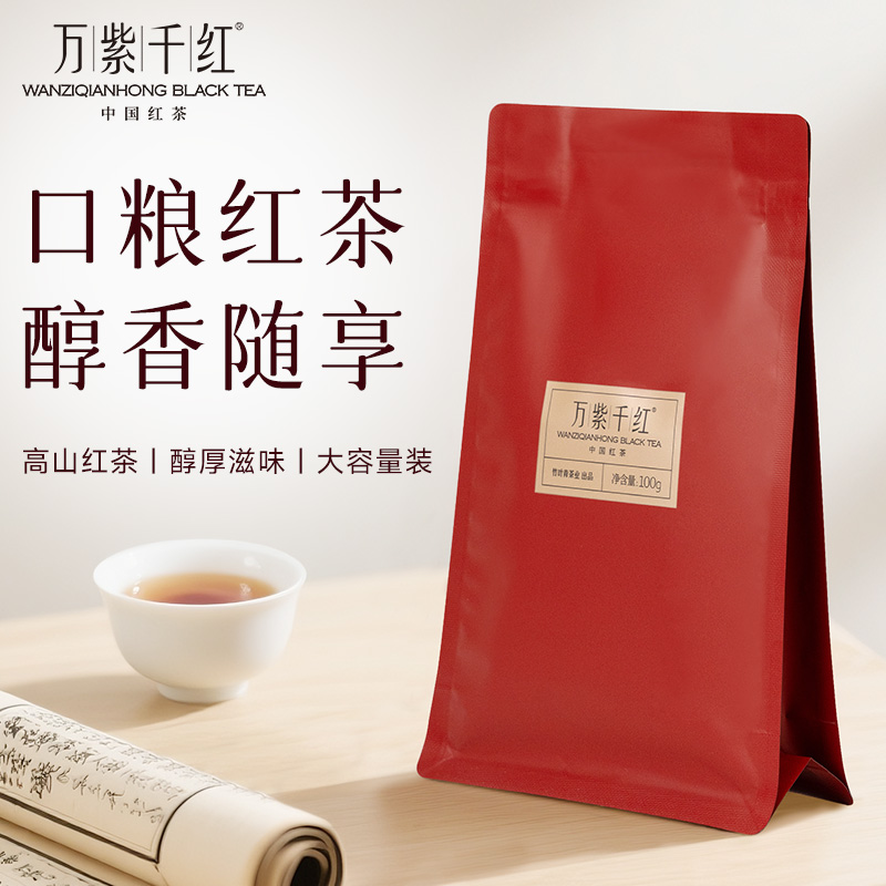 万紫千红峨眉高山一级红茶自饮口粮100g袋装竹叶青