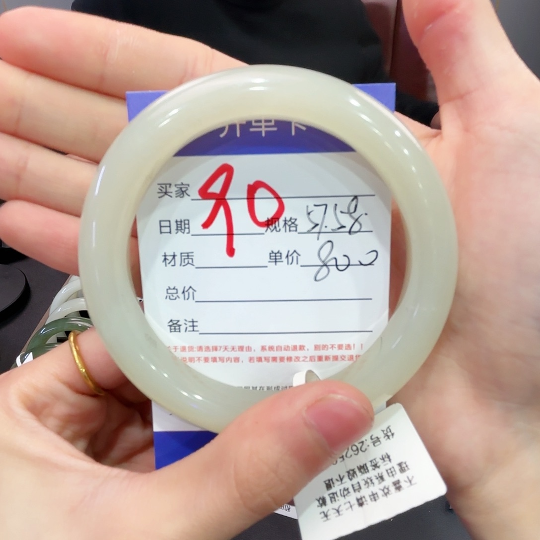 和田玉手镯未镶嵌