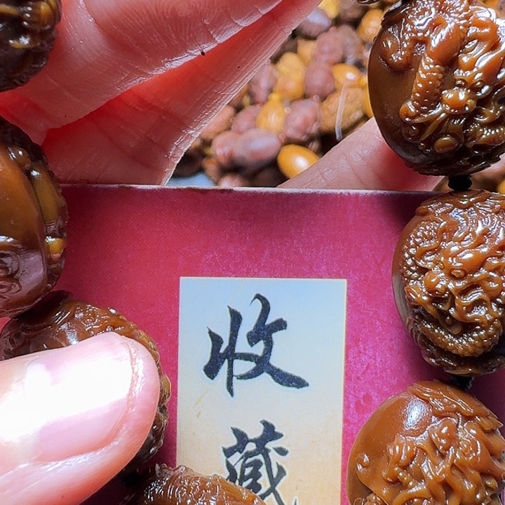 橄榄核手串我是你