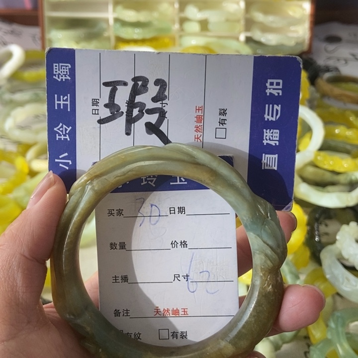 蛇纹石玉未镶嵌手镯