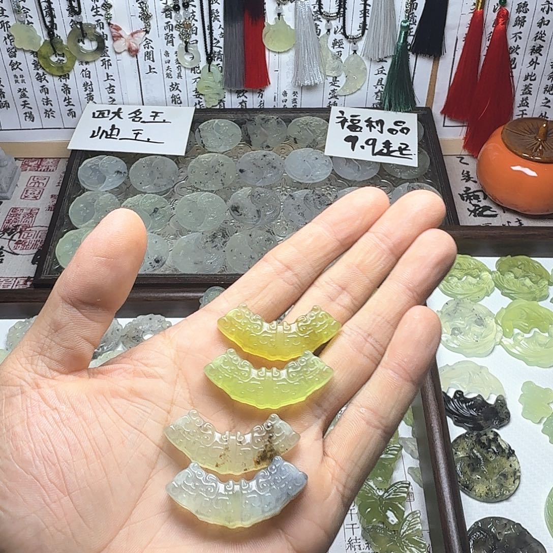 岫玉未镶嵌岫玉玉衡吊坠