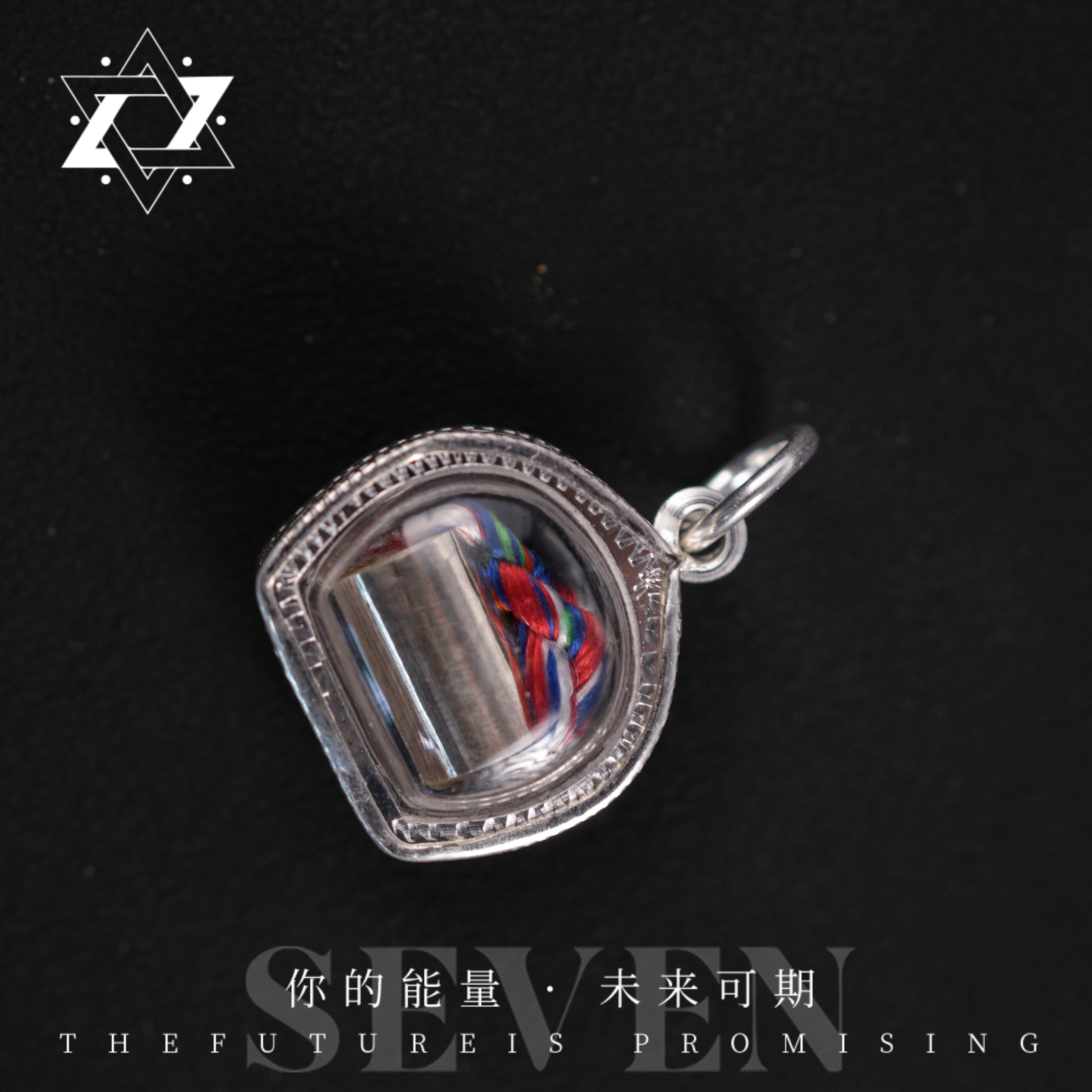 925银银制品 【七七原创】永不缺*永不漏 吊坠