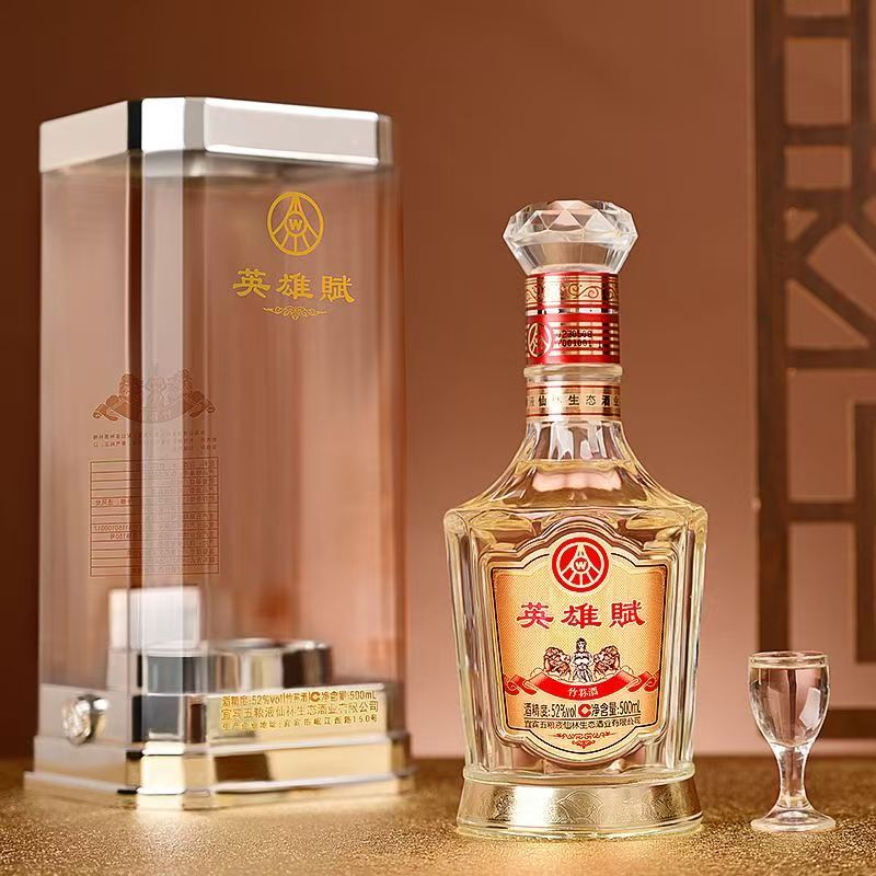 英雄賦竹荪酒 英雄赋浓香型白酒52度500ml