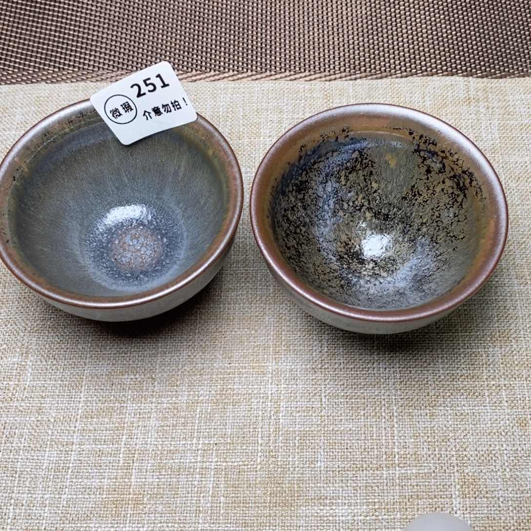 建窑建盏主人茶盏251