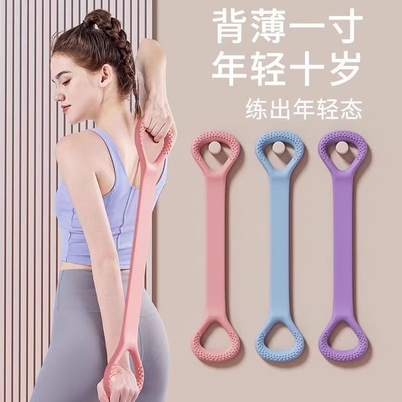拉力绳运动拉力器女开背拉伸带健身8字弹力带8训练器瑜伽开肩美背
