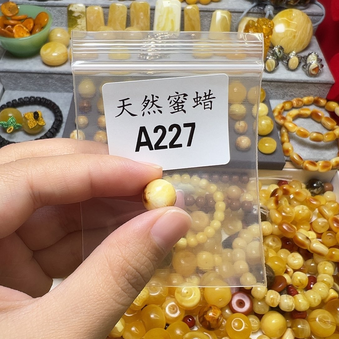 ****张蜜蜡未镶嵌裸石227号，11
