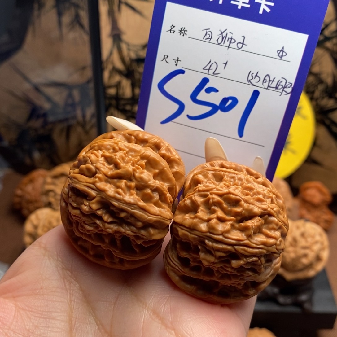 J***）文玩核桃把件闷白42