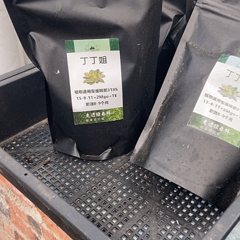 植物通用高纯度磷酸二氢钾250克