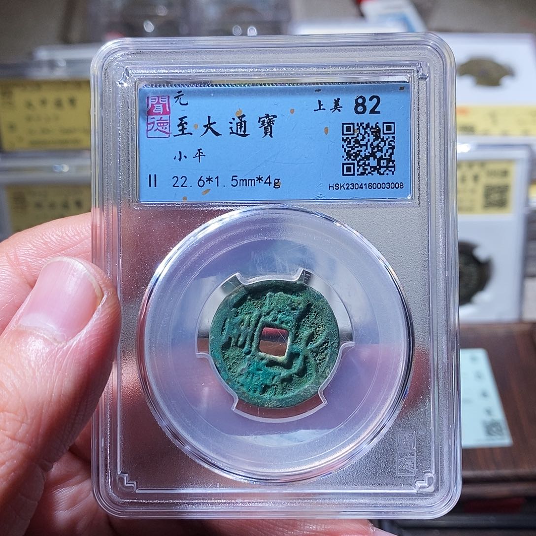 铜闻德评级瀚海文物w3008