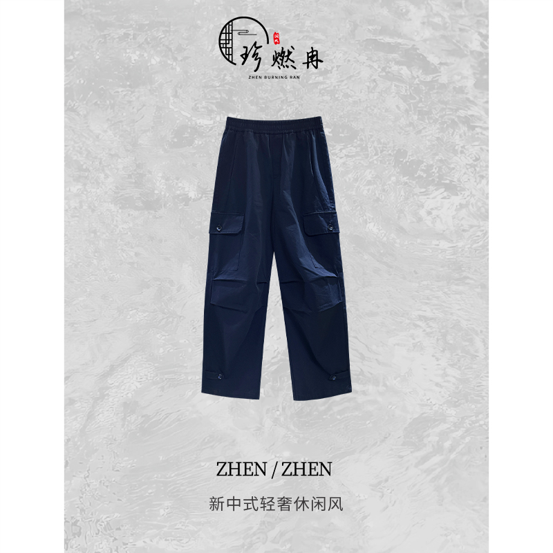 【珍珍休闲馆】复古松弛水洗定染大口袋茧型工装裤K-31133