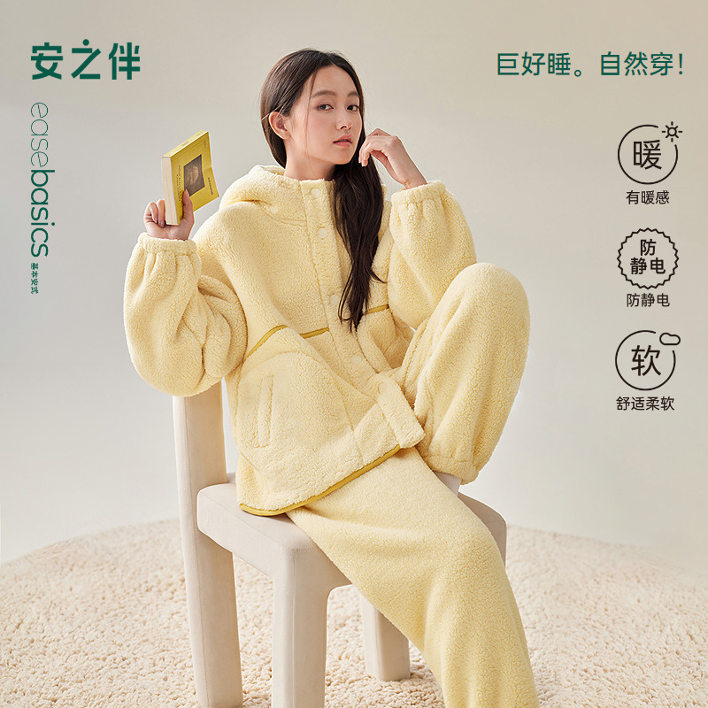 安之伴【巨保暖】冬季女款北羔绒连帽睡衣珊瑚绒可外穿82541322562