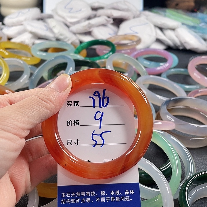 玛瑙/玉髓未镶嵌手镯