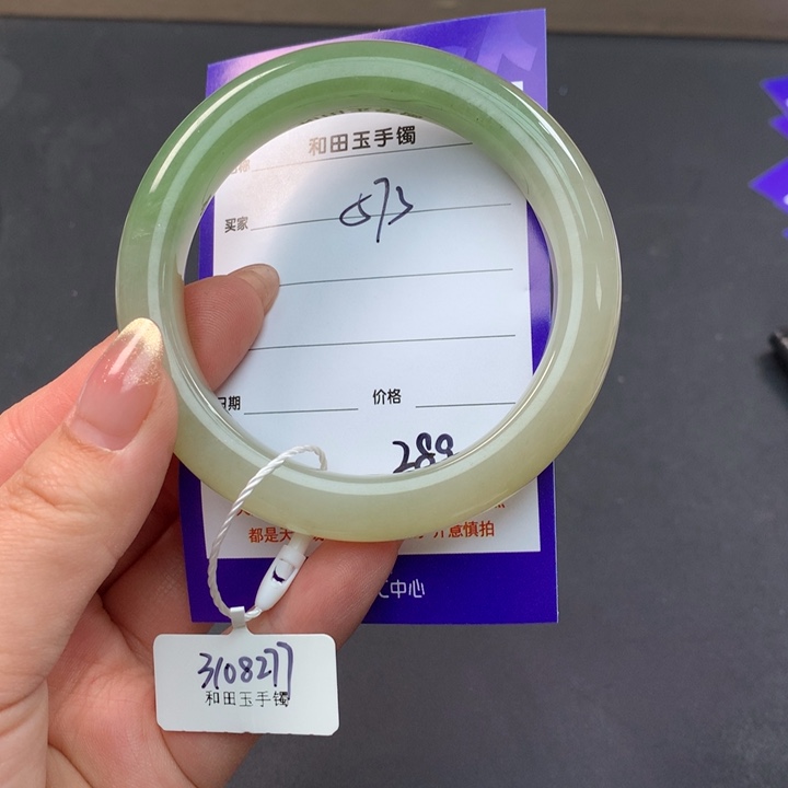 和田玉（糖玉）手镯未镶嵌