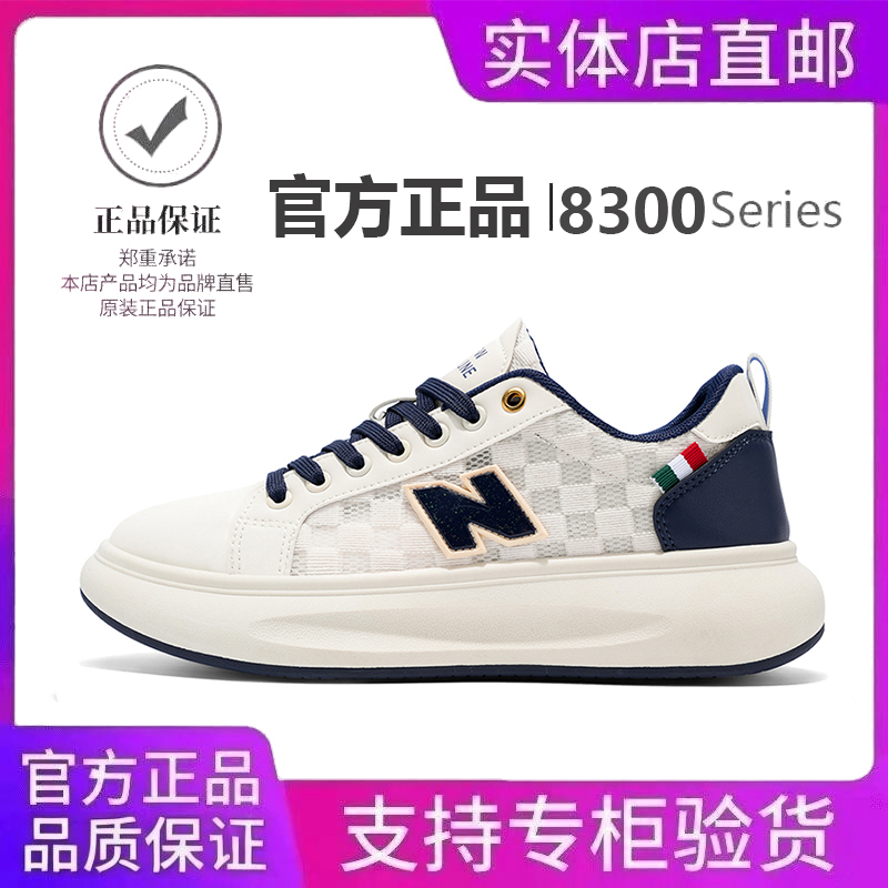 【官方正品】秋季透气休闲男女同款厚底板鞋时尚百搭运动鞋8300