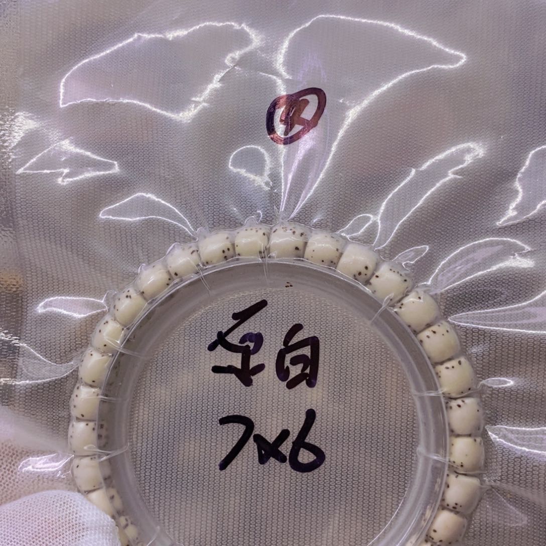 星月菩提手串9999999999999