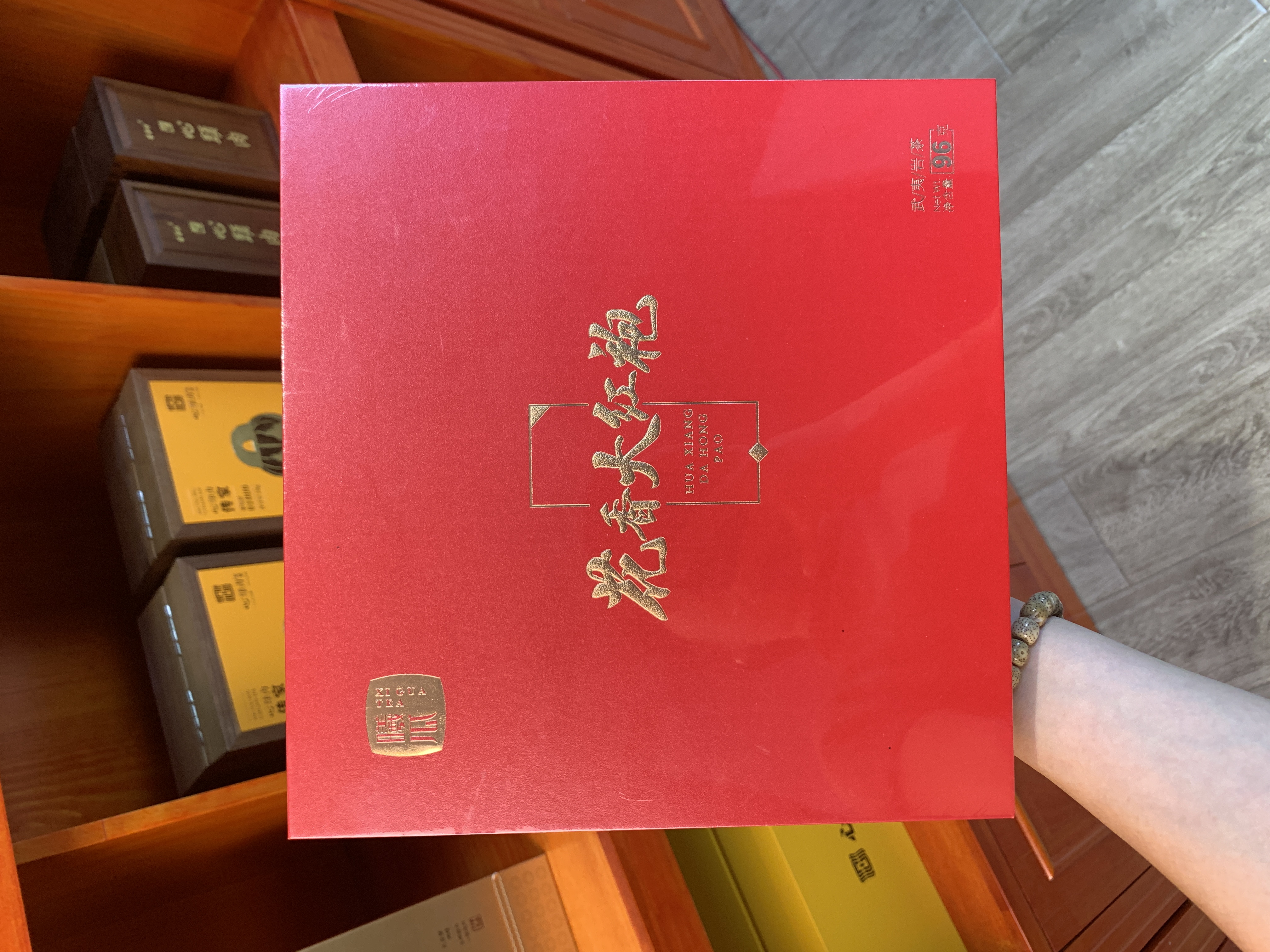 XG花香大红袍乌龙茶武夷山岩茶精美礼盒装