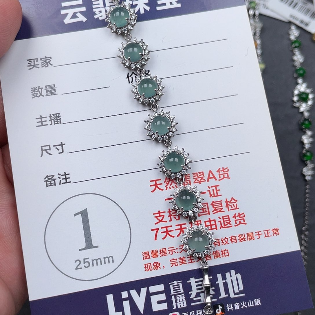 翡翠银S925镶嵌耳饰