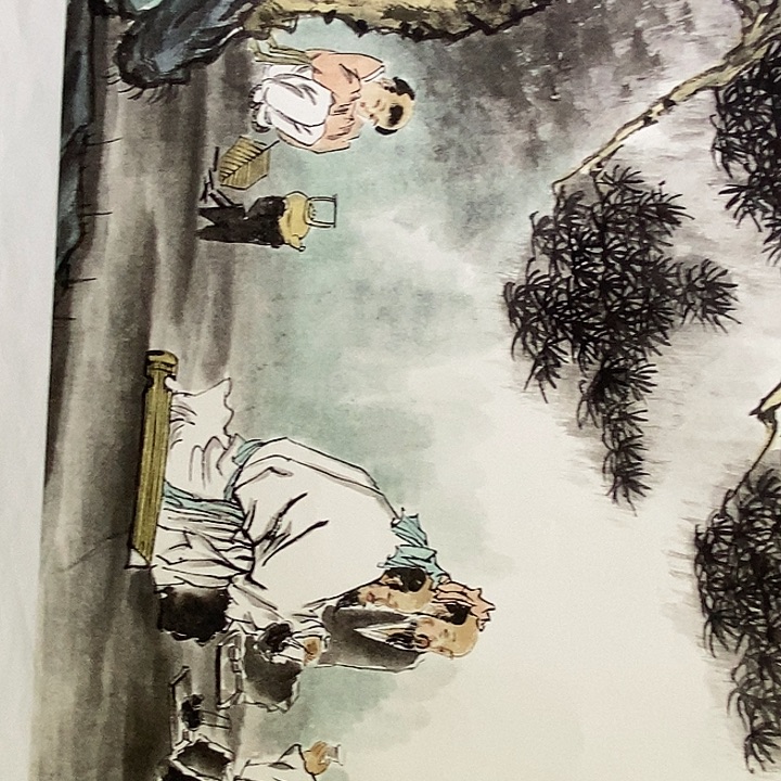 国画中国书画中国书画