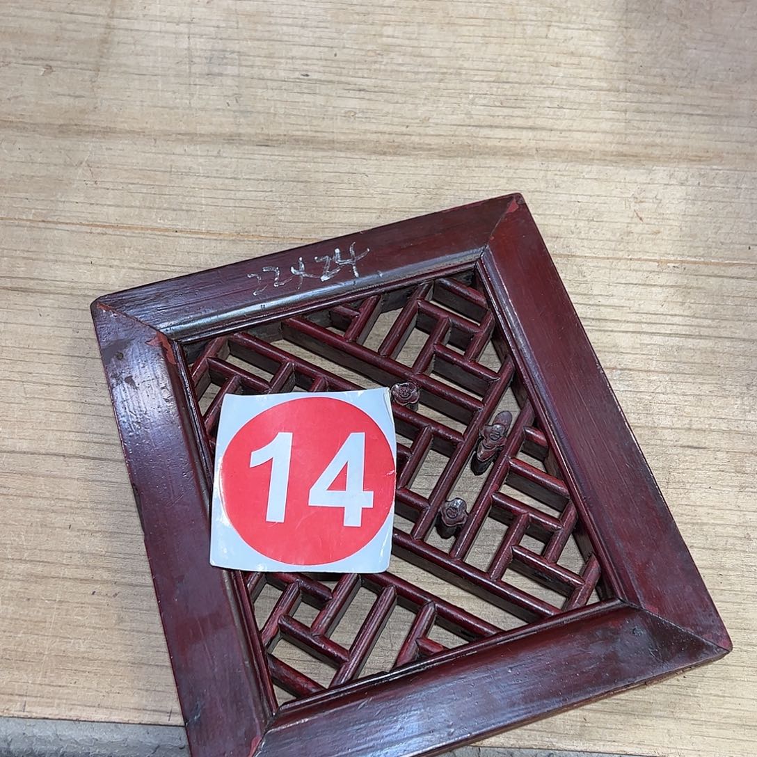 上***真香榧木66666666666666