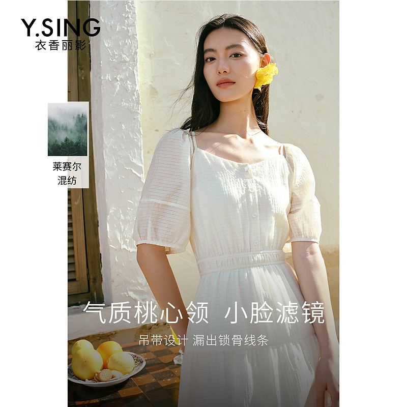 【籽言专属】衣香丽影新款连衣裙940415117