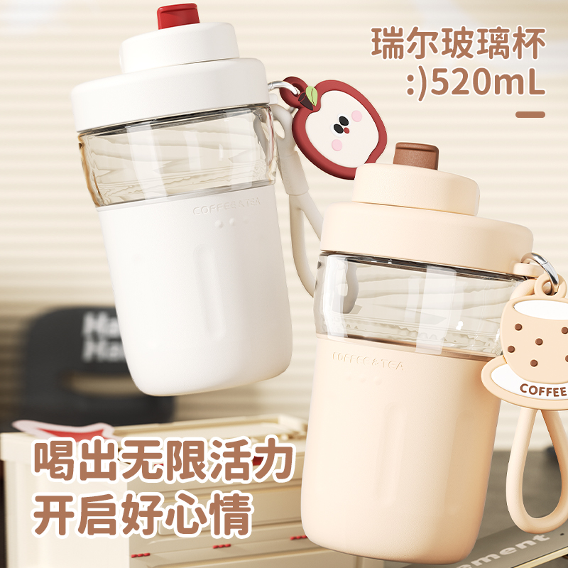 富全玻璃杯女高颜值家用耐高温夏季茶水分离杯办公室女生水杯学生