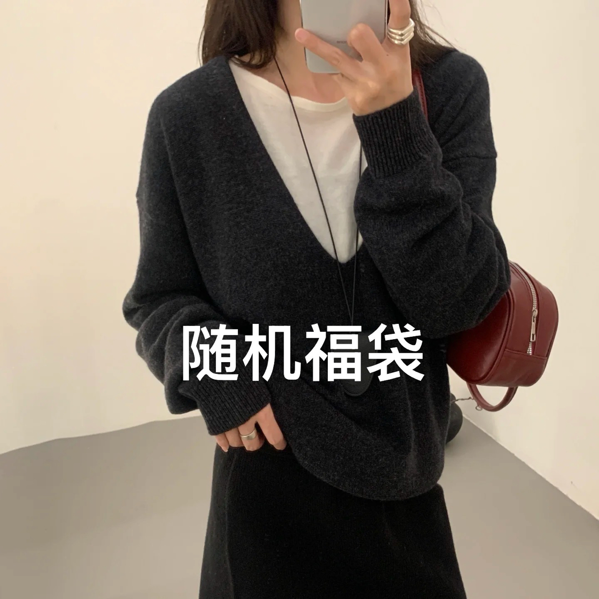 南枝服饰福袋不限款随机