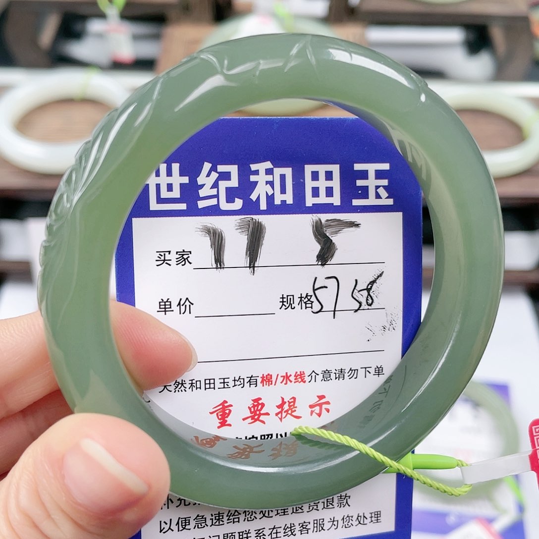 未镶嵌手镯和田玉