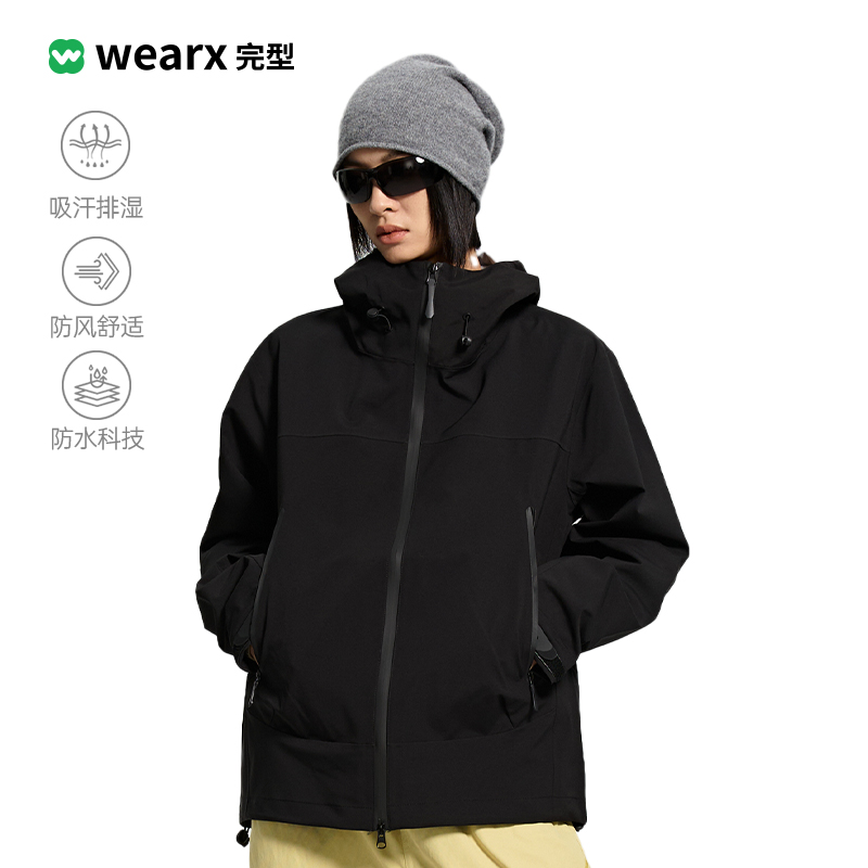 完型-硬壳冲锋衣