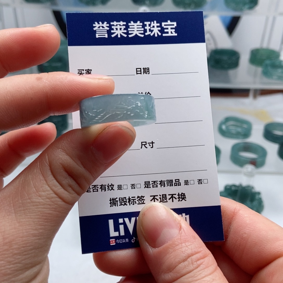 翡翠戒指未镶嵌翡翠