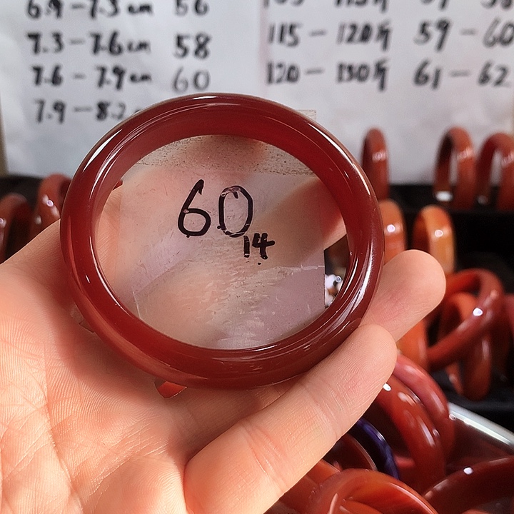 手镯玛瑙/玉髓未镶嵌