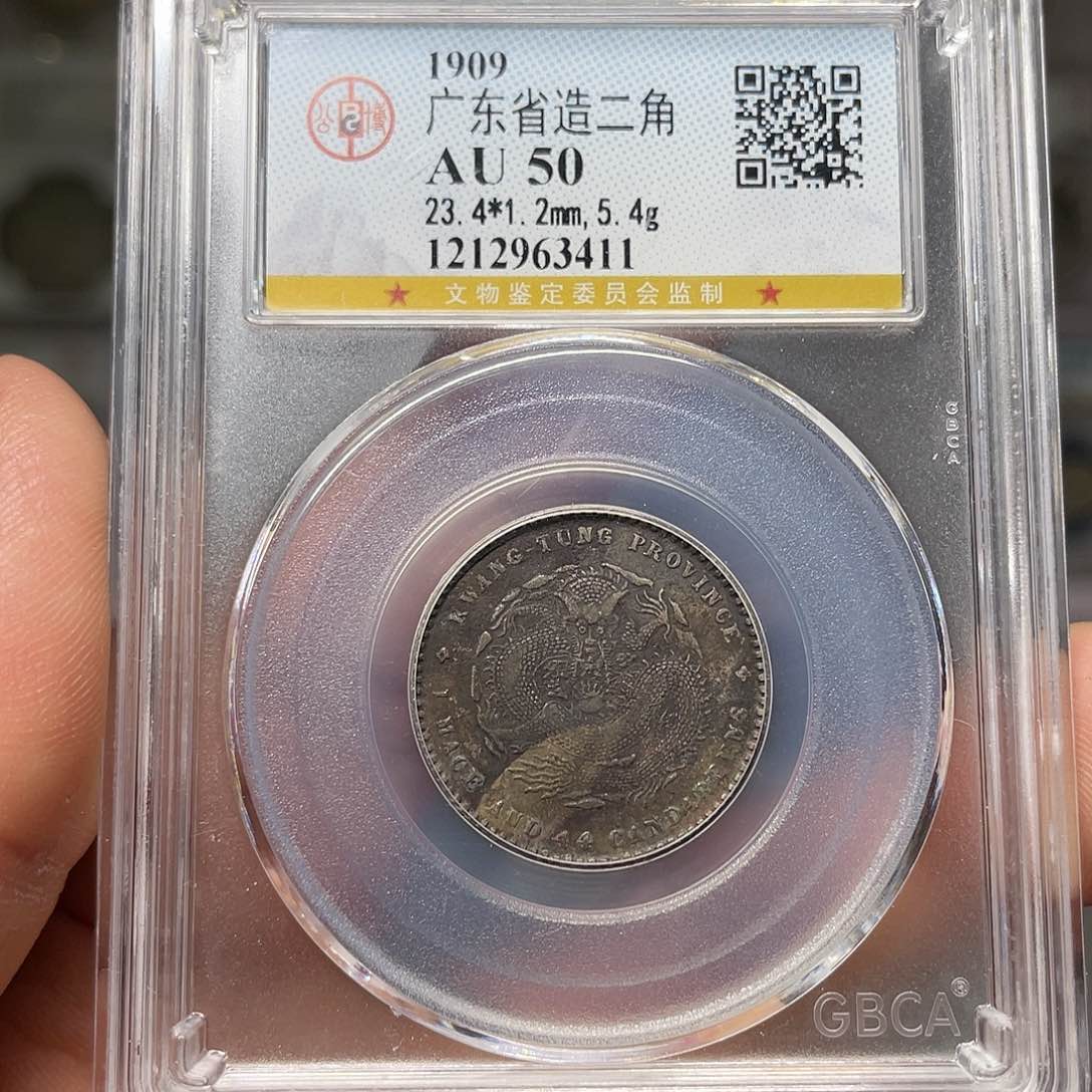 银如图所说的一个