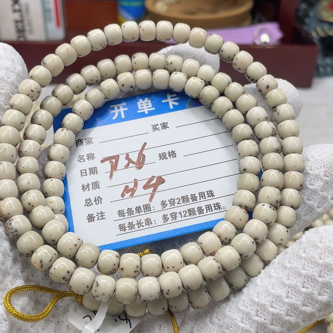手串星月菩提淘*星月a 4
