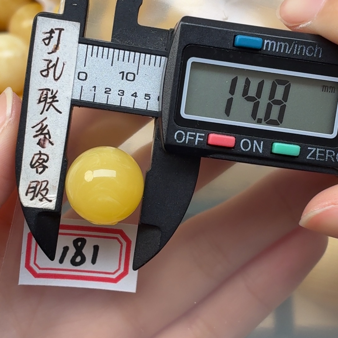 V****蜜蜡未镶嵌裸石蜜蜡