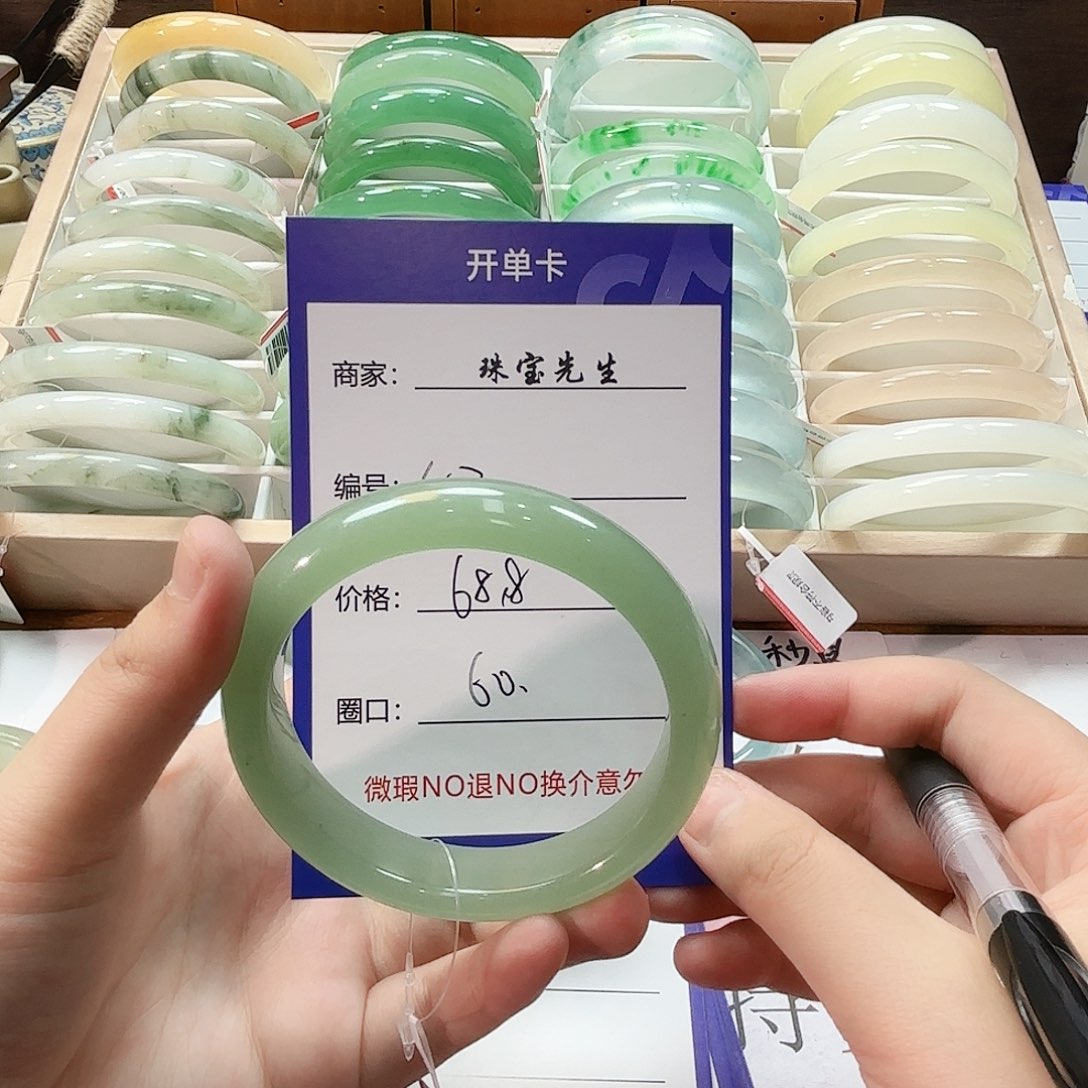 石英质玉未镶嵌手镯42