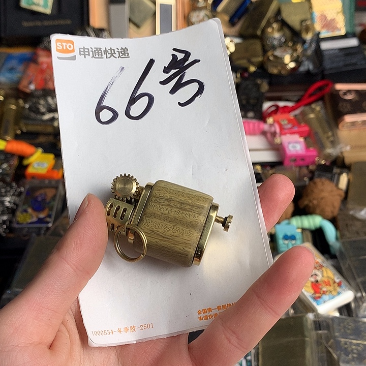 ****年66号zl瑕疵处理打火机