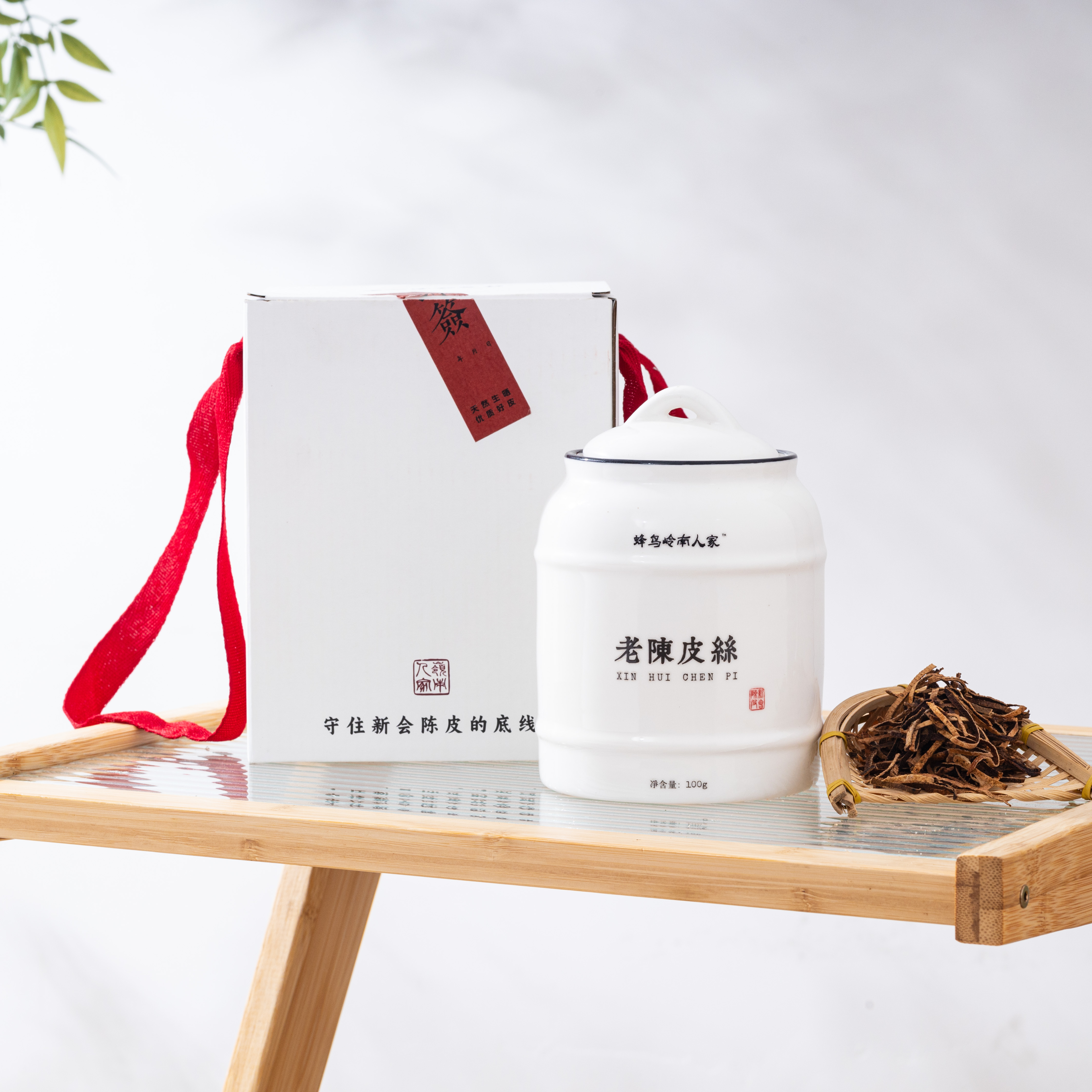 【蜂鸟陈皮人家 茶系列】老陈皮丝